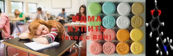 МДПВ Волоколамск