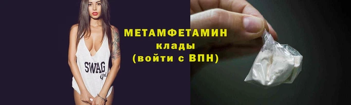 метадон Верхнеуральск